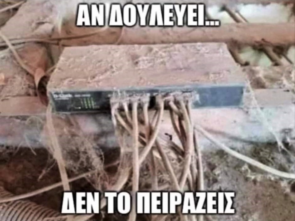 Αν δουλεύει....jpg