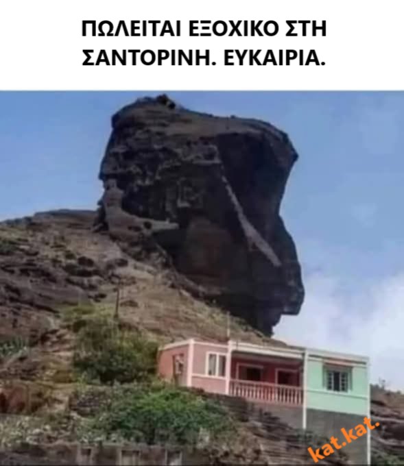 αναφη.jpg