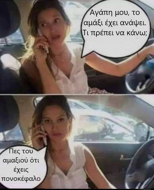 αναψει.jpg