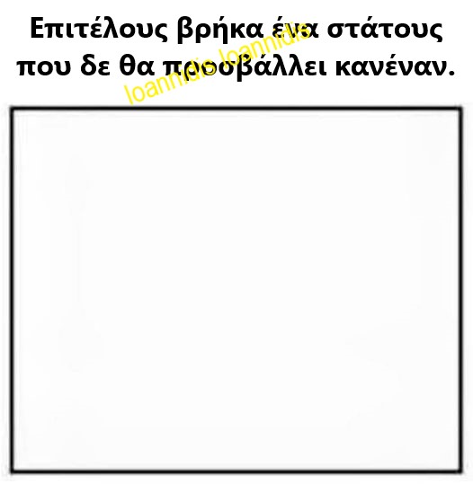 αναρτηση.jpg