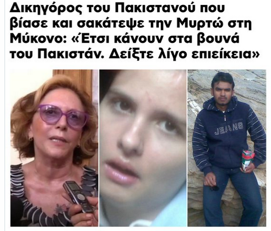 Ανασταζια.png