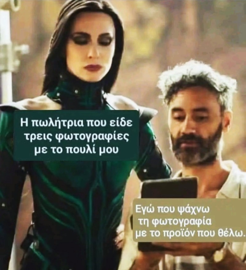 Αναζήτηση προϊόντος.jpg