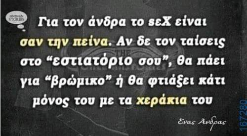 ΑΝΔΡΑΣ.jpg