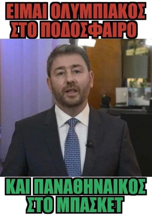 androulakis.jpg