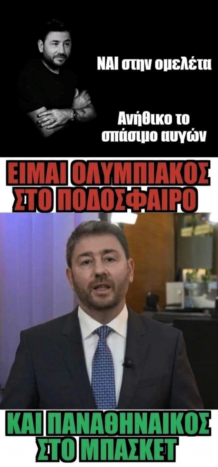 Ανδρουλάκης.jpg