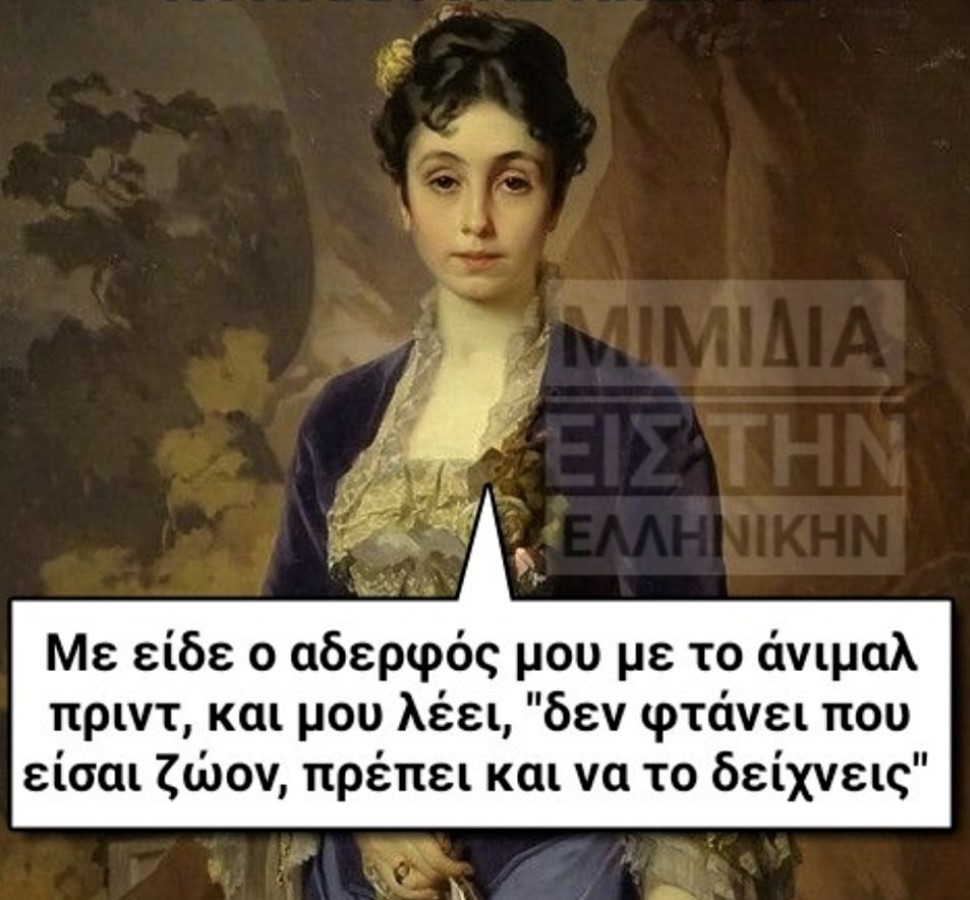 Άνιμαλ πριντ.jpg