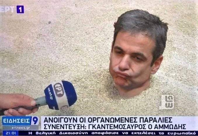 άνοιξαν οι οργανωμένες παραλίες.jpg