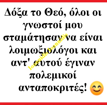 ανταποκριτες.jpg