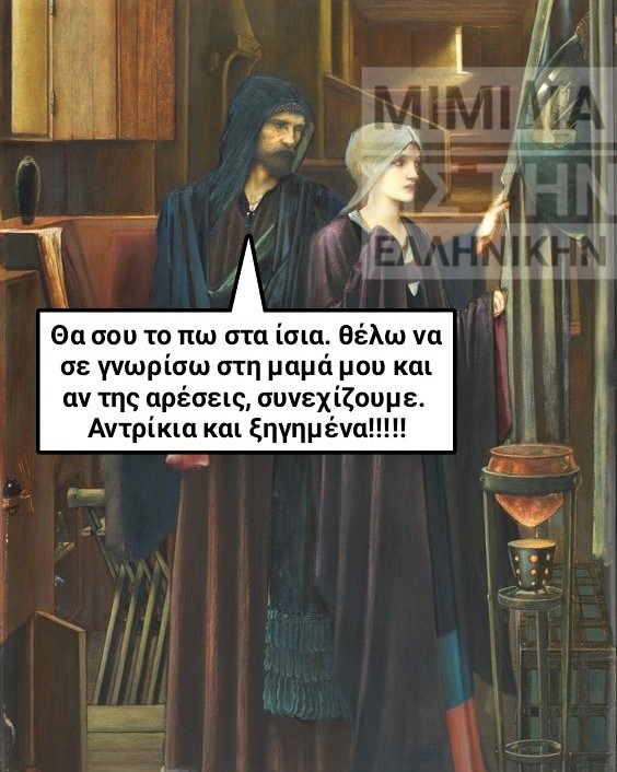 Αντρίκια.jpg