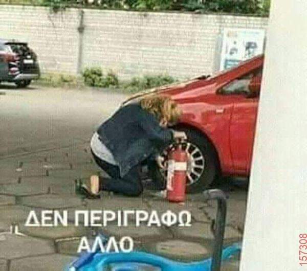 ΑΠΕΡΙΓΡΑΠΤΗ.jpg