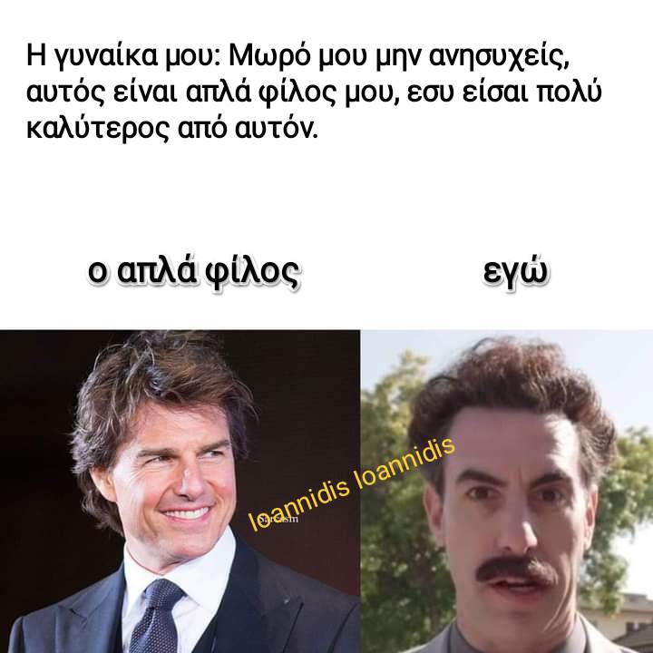 απλα φιλος.jpg