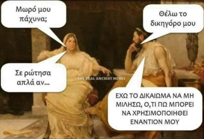 ''Απλή ερώτηση''.jpg