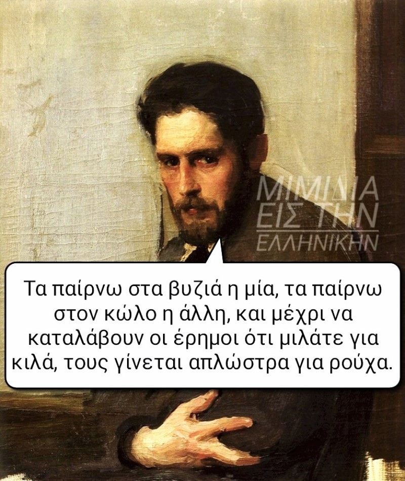 Απλώστρα.jpg