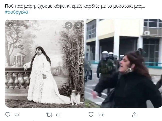 άπλυτη.jpg