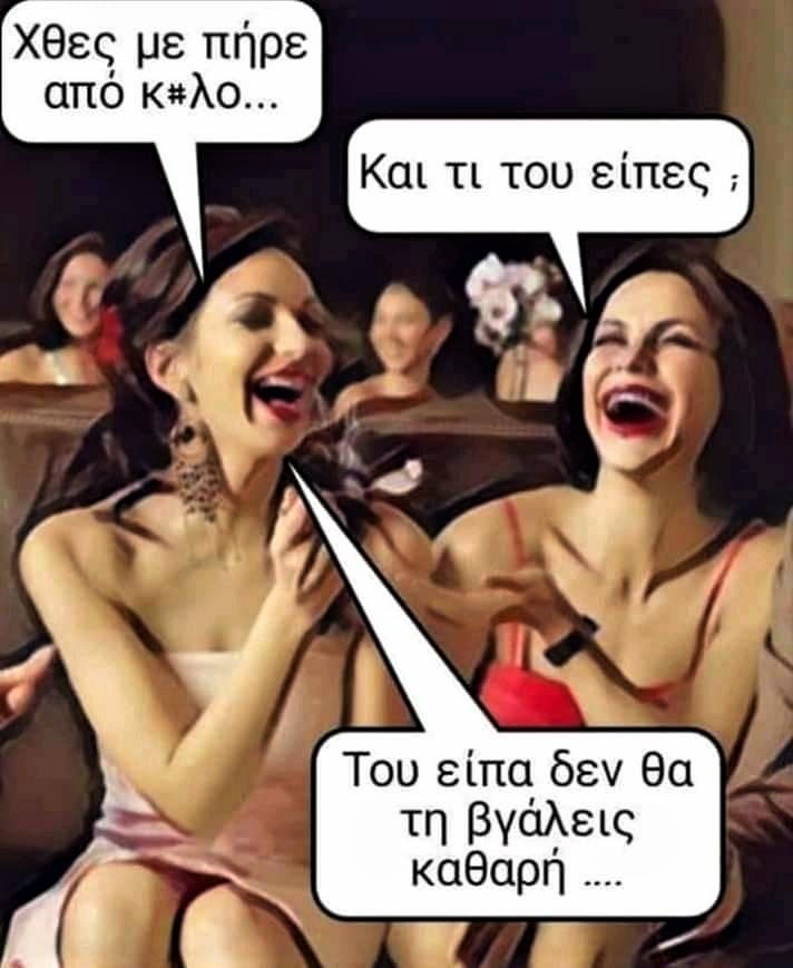 από κ#λο.jpg