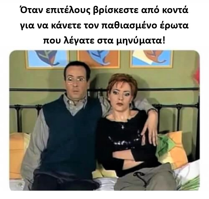 Από κοντά.jpg