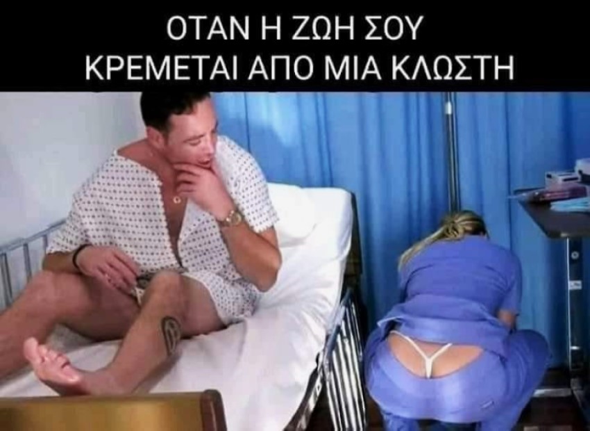 Από μία κλωστή.jpg