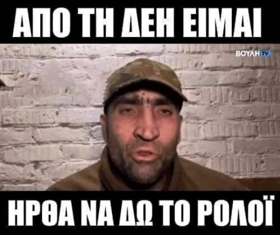 Από τη ΔΕΗ.jpg