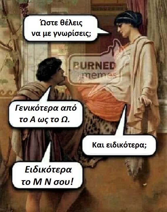 Από το Α ως το Ω.jpg