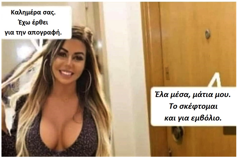 απογραφή 2021.jpg