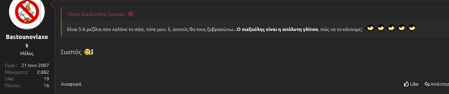 ΑΠΟΛΥΤΗ ΓΛΙΤΣΑ.png