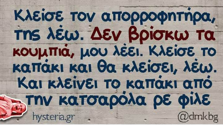 απορροφητηρας.png