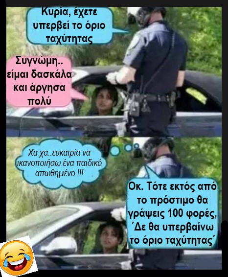 απωθημενο.jpg