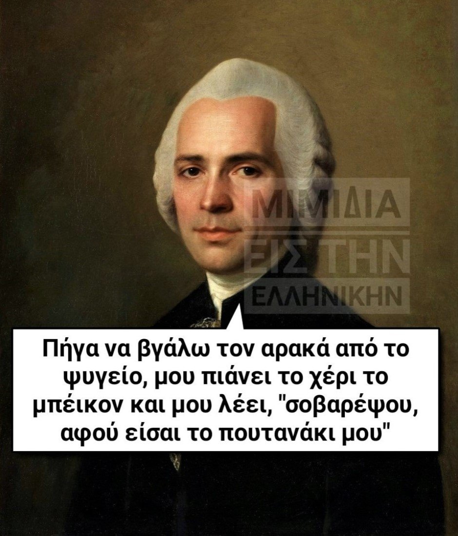 αρακάς-μπέικον.jpg