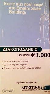 αρχείο λήψης (1).jpeg