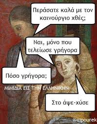 αρχείο λήψης (1).jpeg