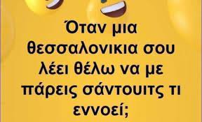 αρχείο λήψης (1).jpg