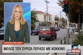 αρχείο λήψης.jpeg-24.jpg