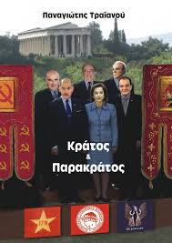 αρχείο λήψης.jpeg