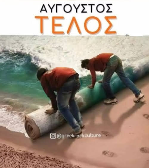 αρχείο λήψης.jpg