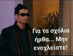 αρχείο λήψης.jpg