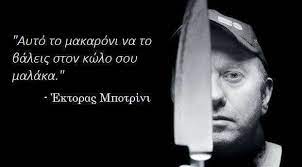 αρχείο λήψης.jpg