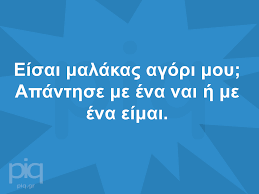 αρχείο λήψης.png