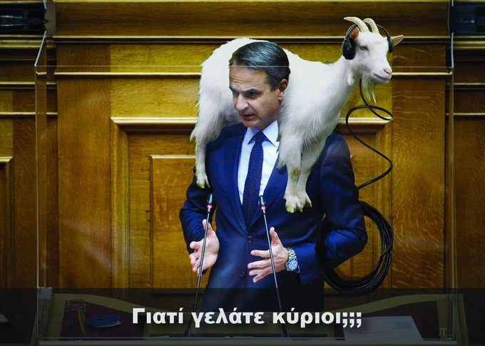 αρχιμάλαξ.jpg