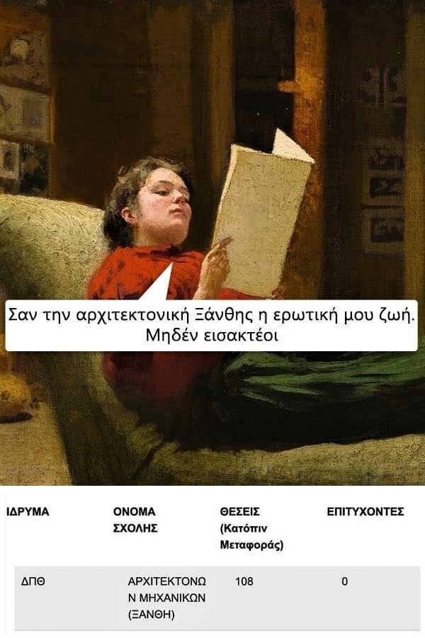 Αρχιτεκτονική Ξάνθης.jpg