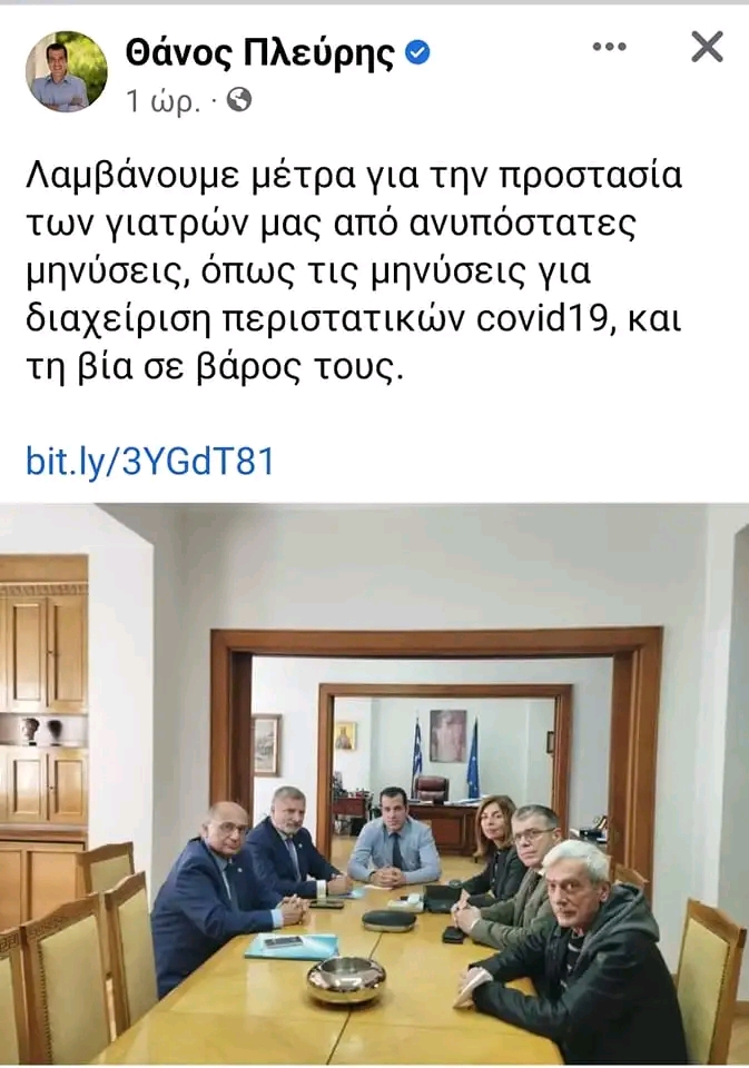 ΑΡΙΣΤΑ ΚΑΡΙΟΛΙΑ.jpg