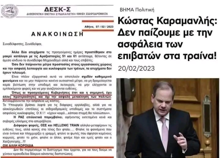 ΑΡΙΣΤΟΙ.jpg