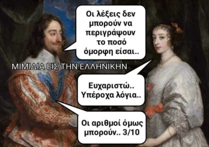 Αριθμοί.jpg