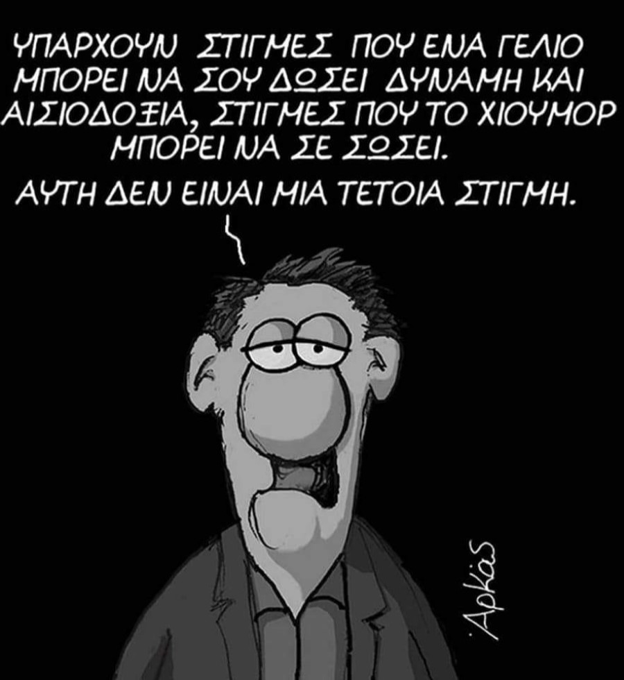 Αρκάς 1-3-2023.jpg