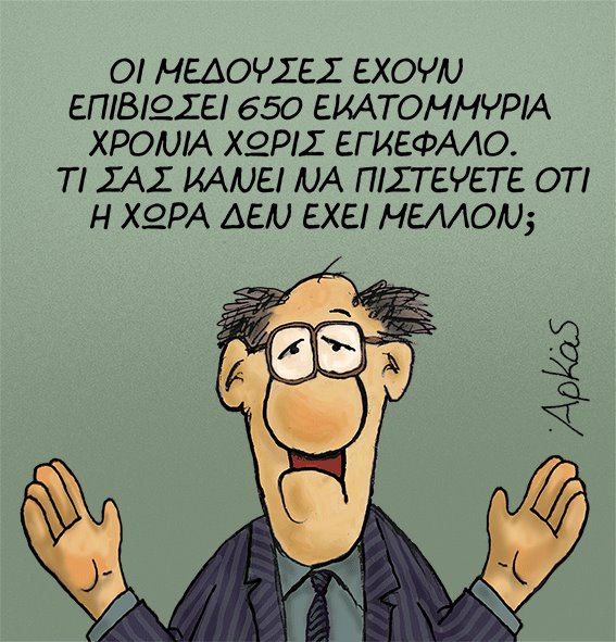 arkas01.jpg