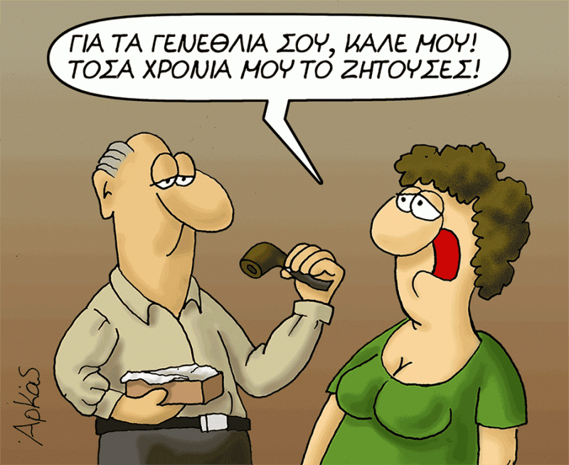 arkas1.gif