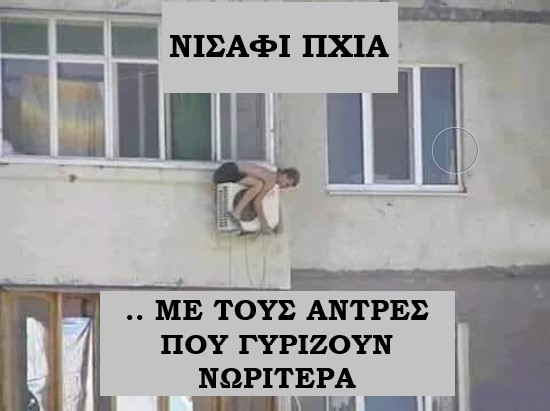 αρκετα.jpg