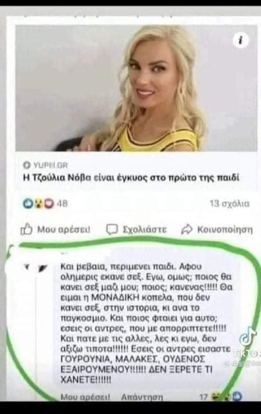 αρκουδεϊδες.jpg