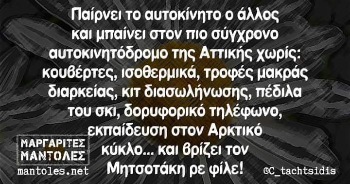 αρκτ.jpg