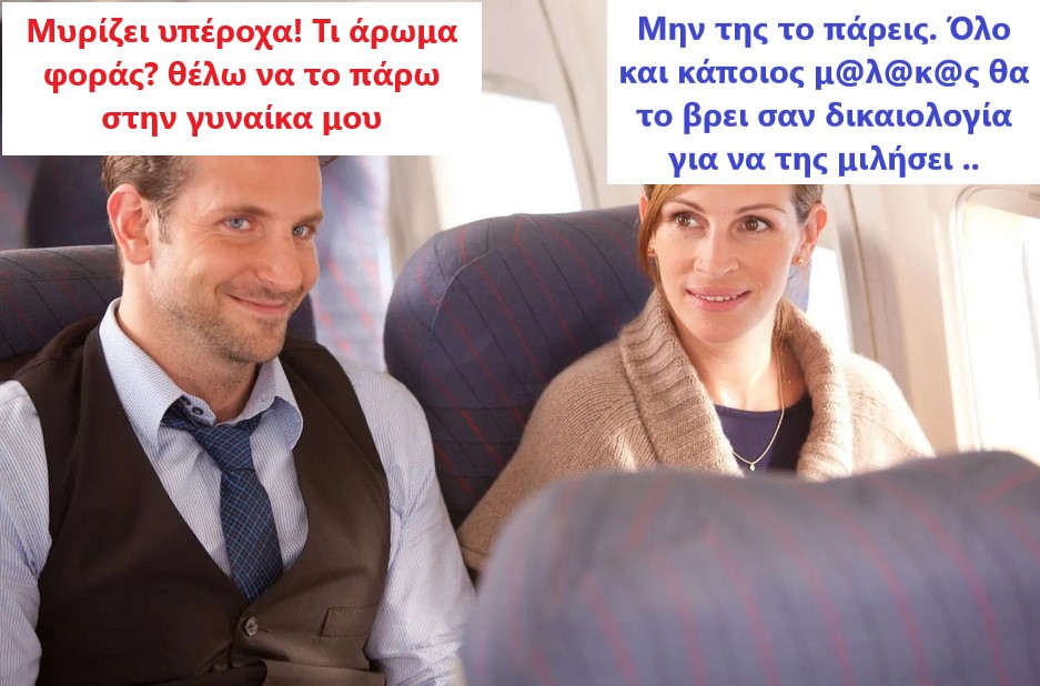 αρωμα.jpg