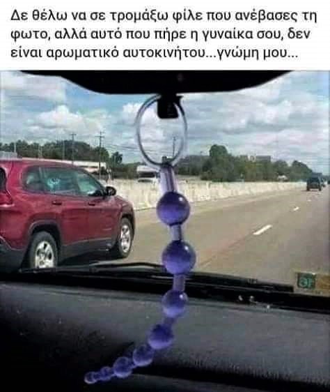 αρωματικό.jpg